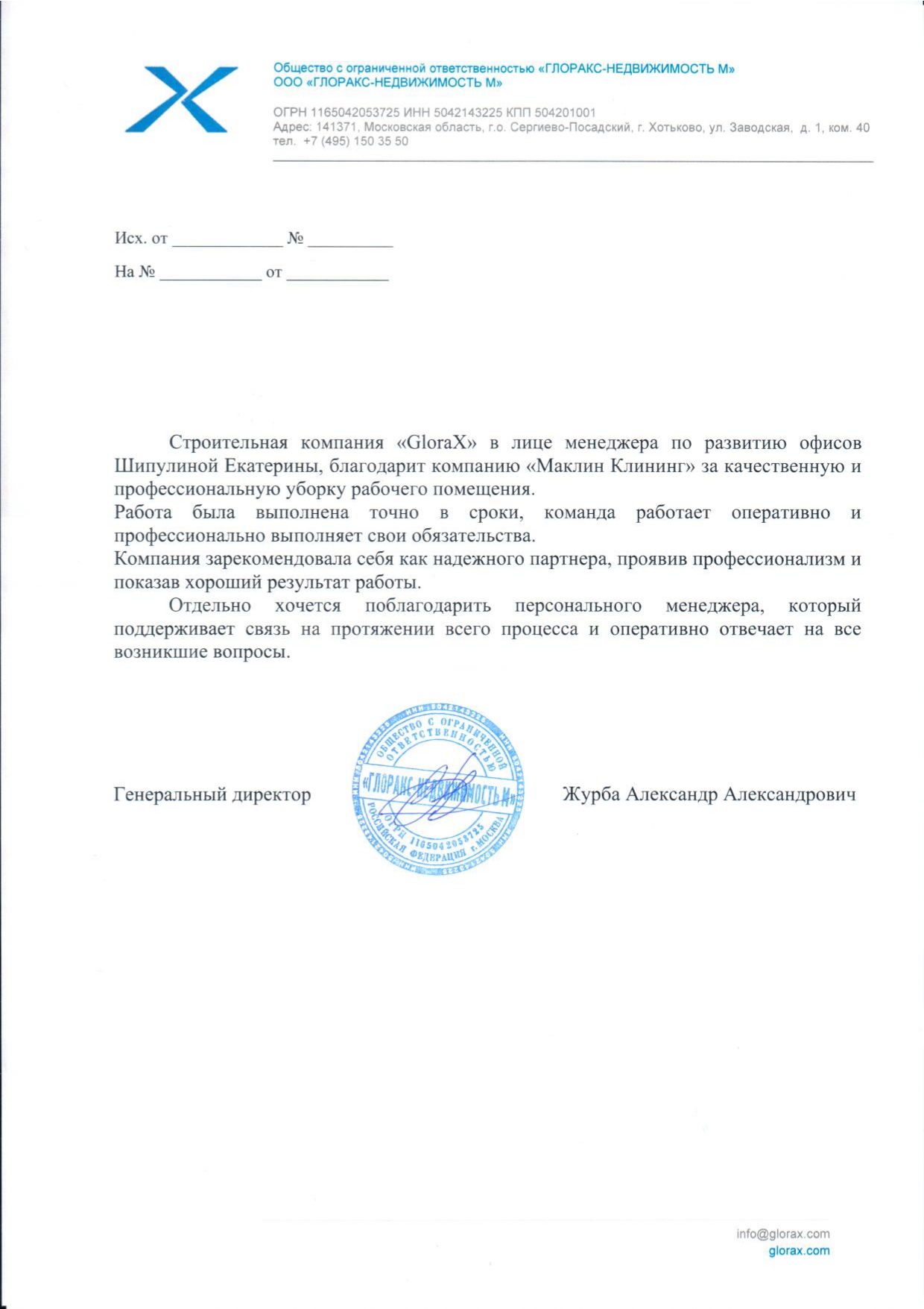 сертификат изображение